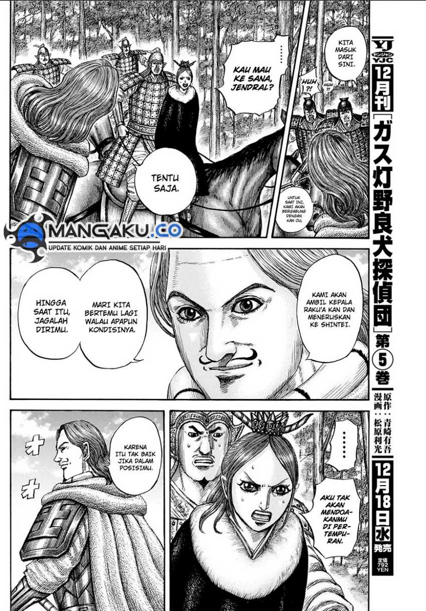 Kingdom Chapter 820