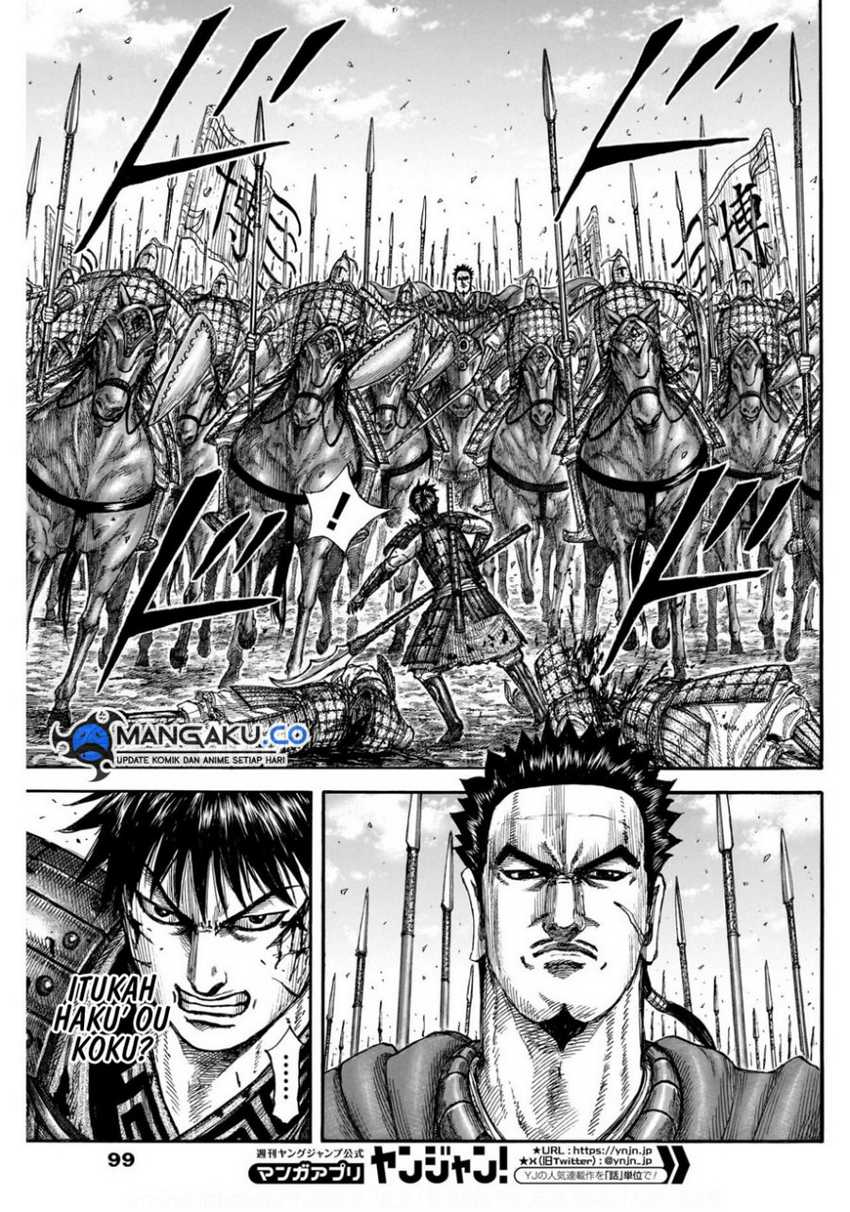 Kingdom Chapter 822