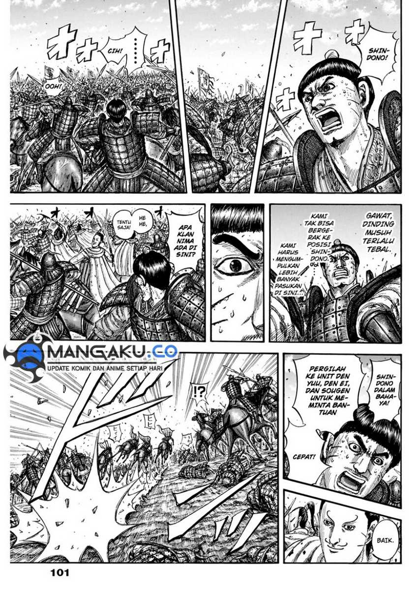 Kingdom Chapter 822