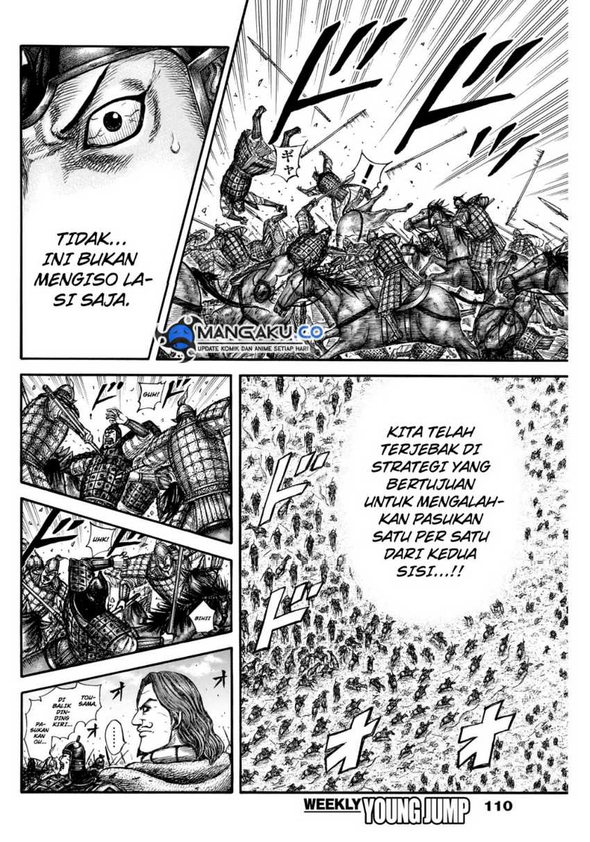 Kingdom Chapter 823