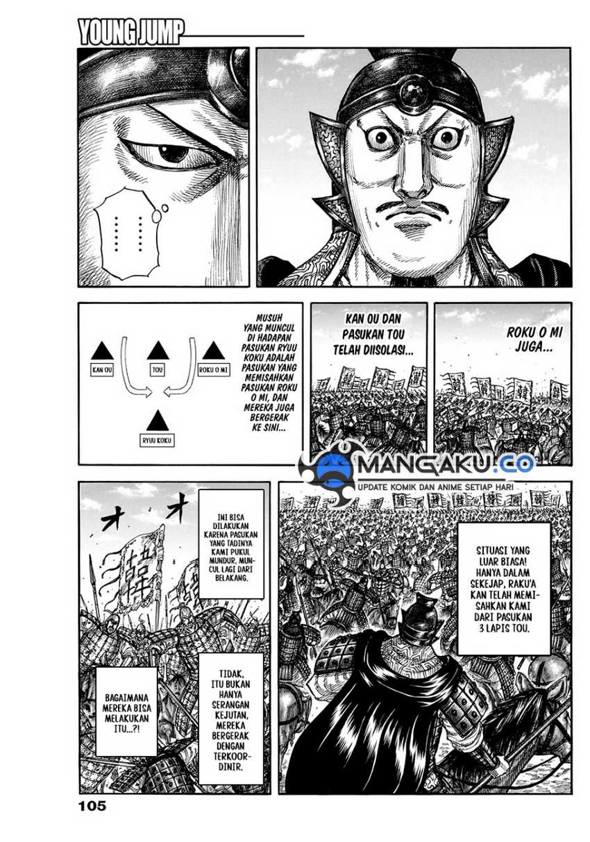 Kingdom Chapter 823