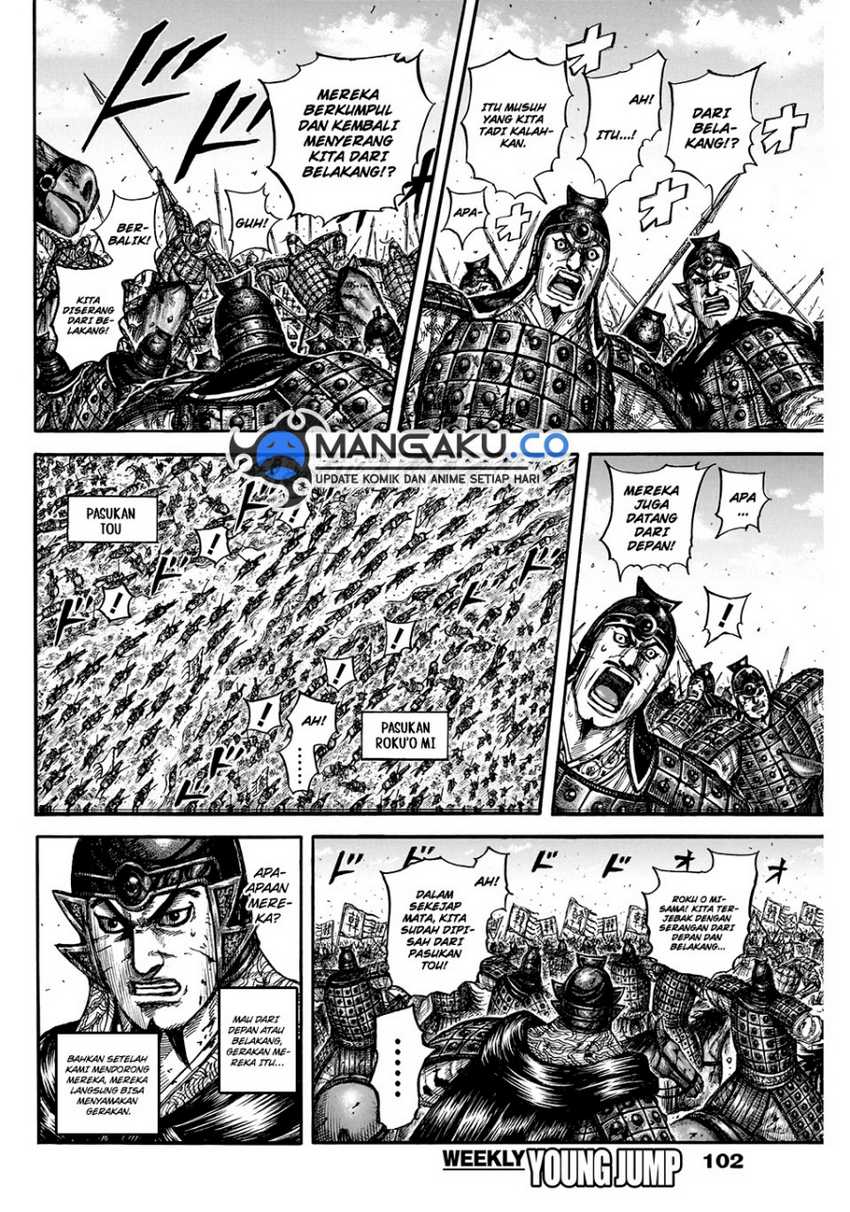 Kingdom Chapter 823