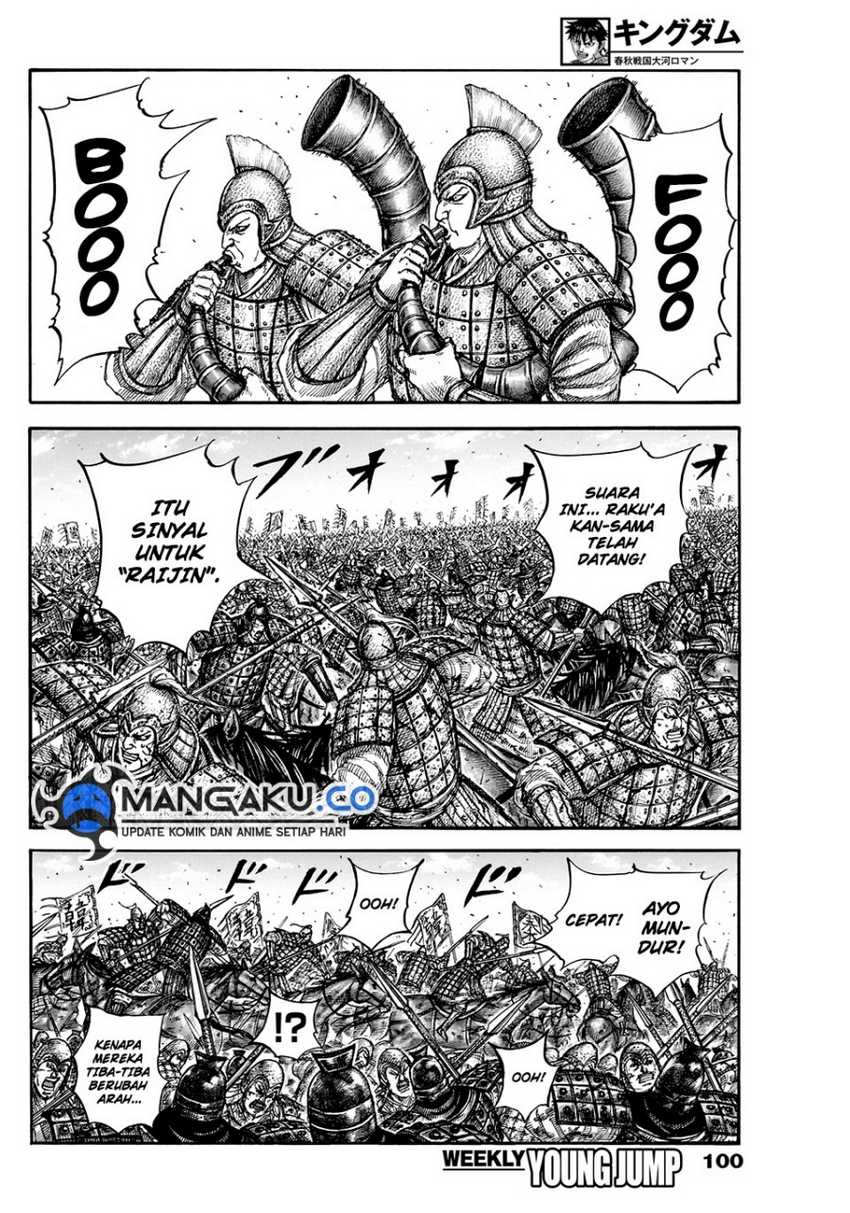 Kingdom Chapter 823