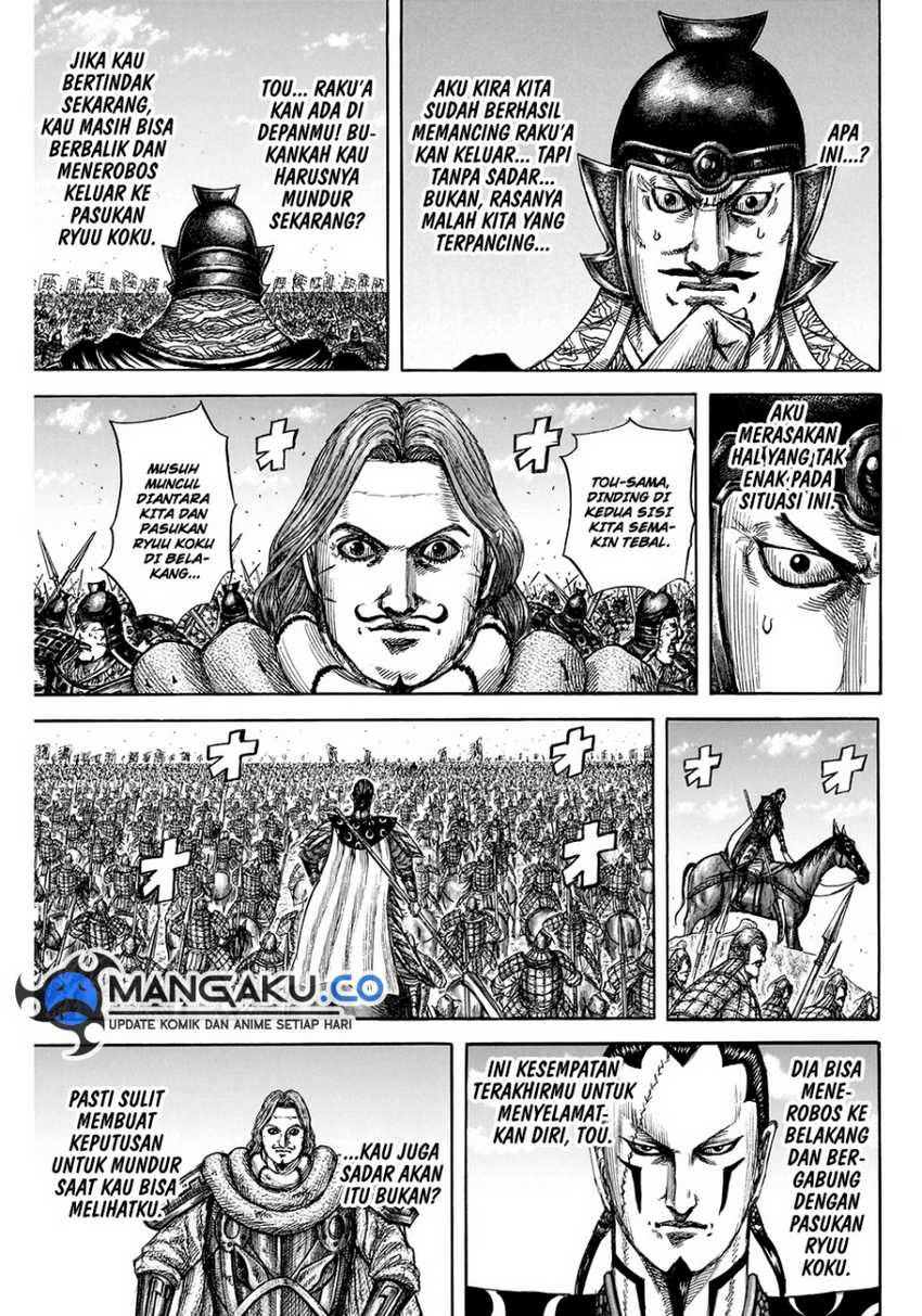 Kingdom Chapter 823