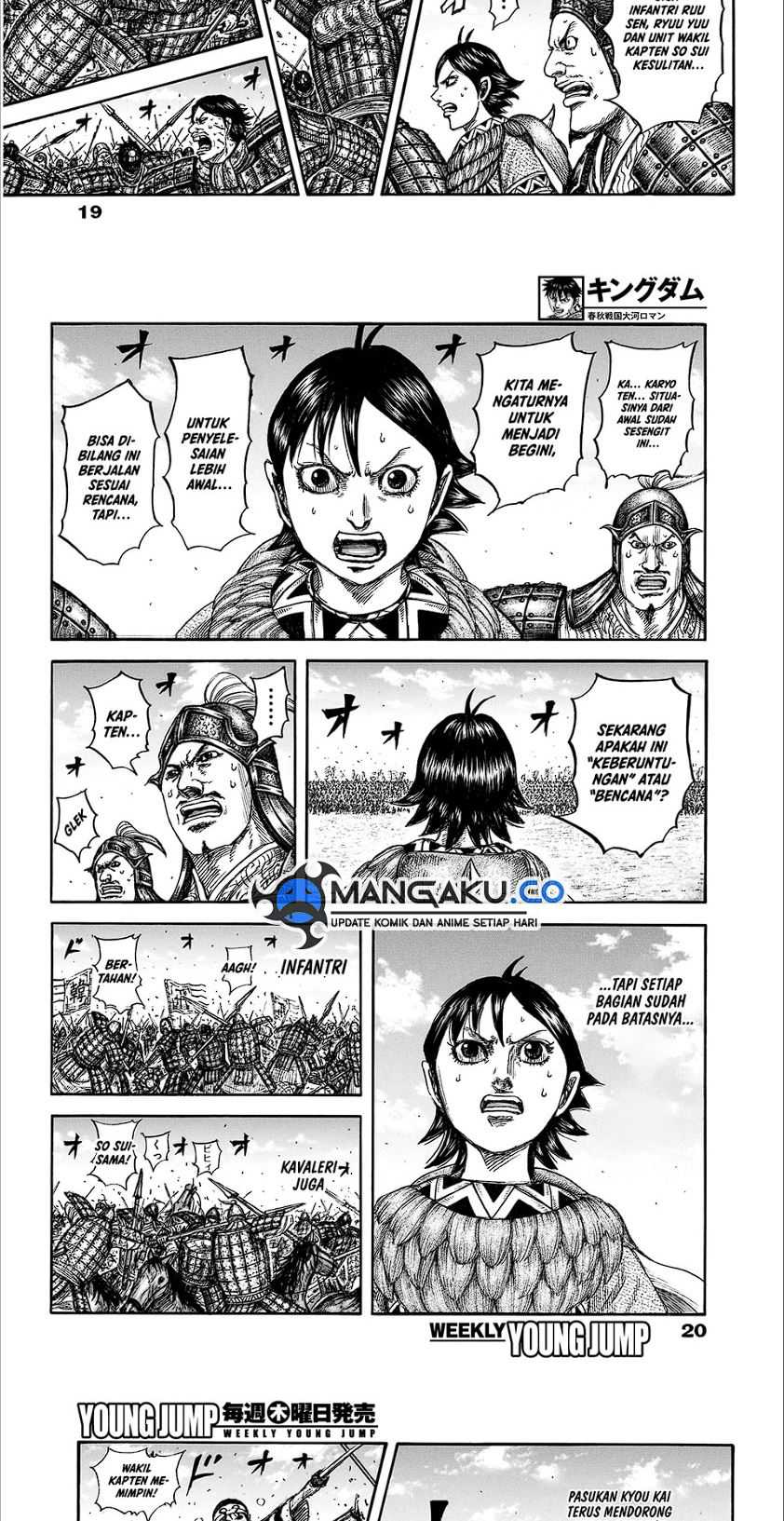 Kingdom Chapter 825