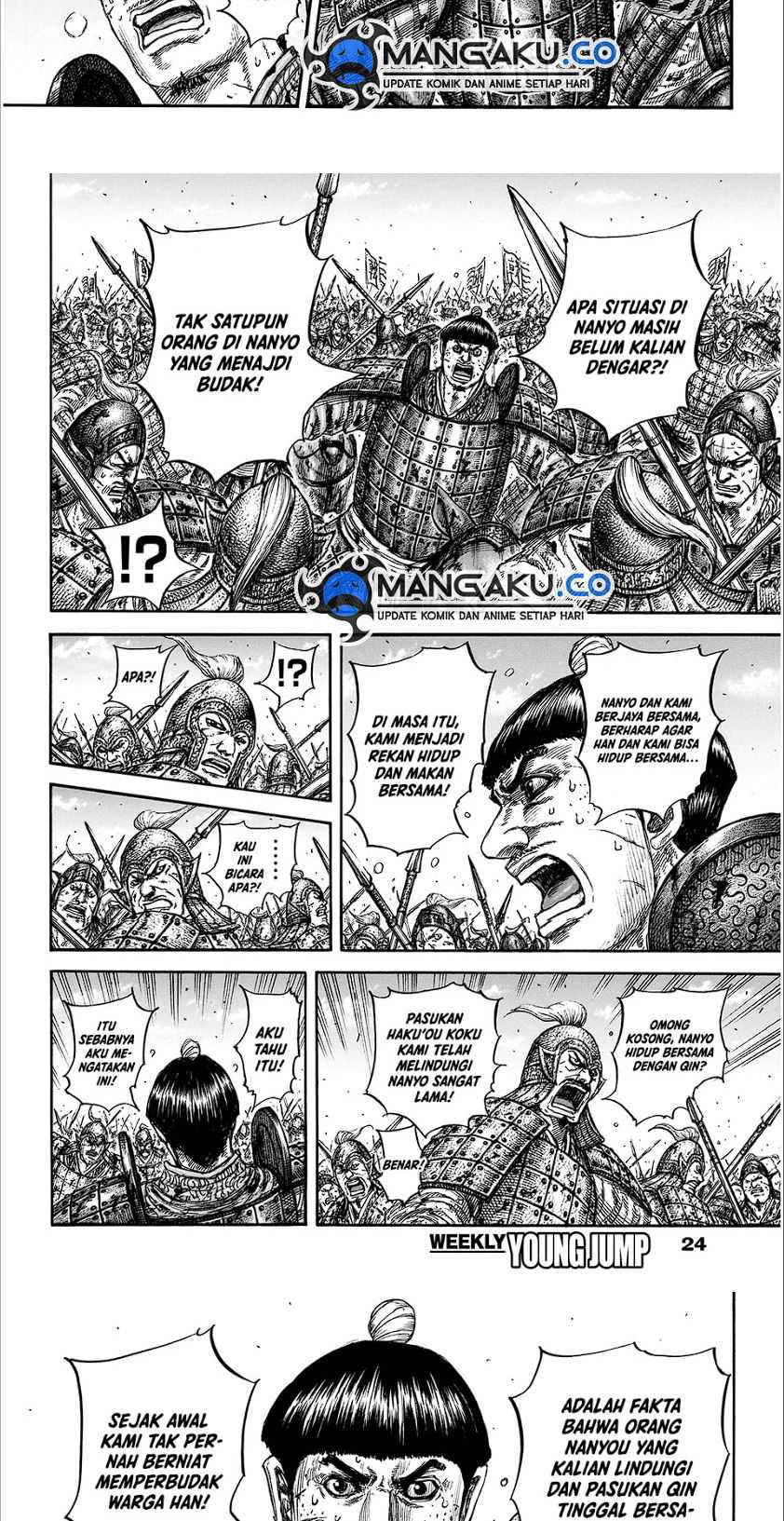 Kingdom Chapter 825