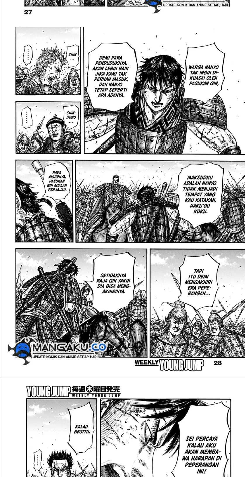 Kingdom Chapter 825