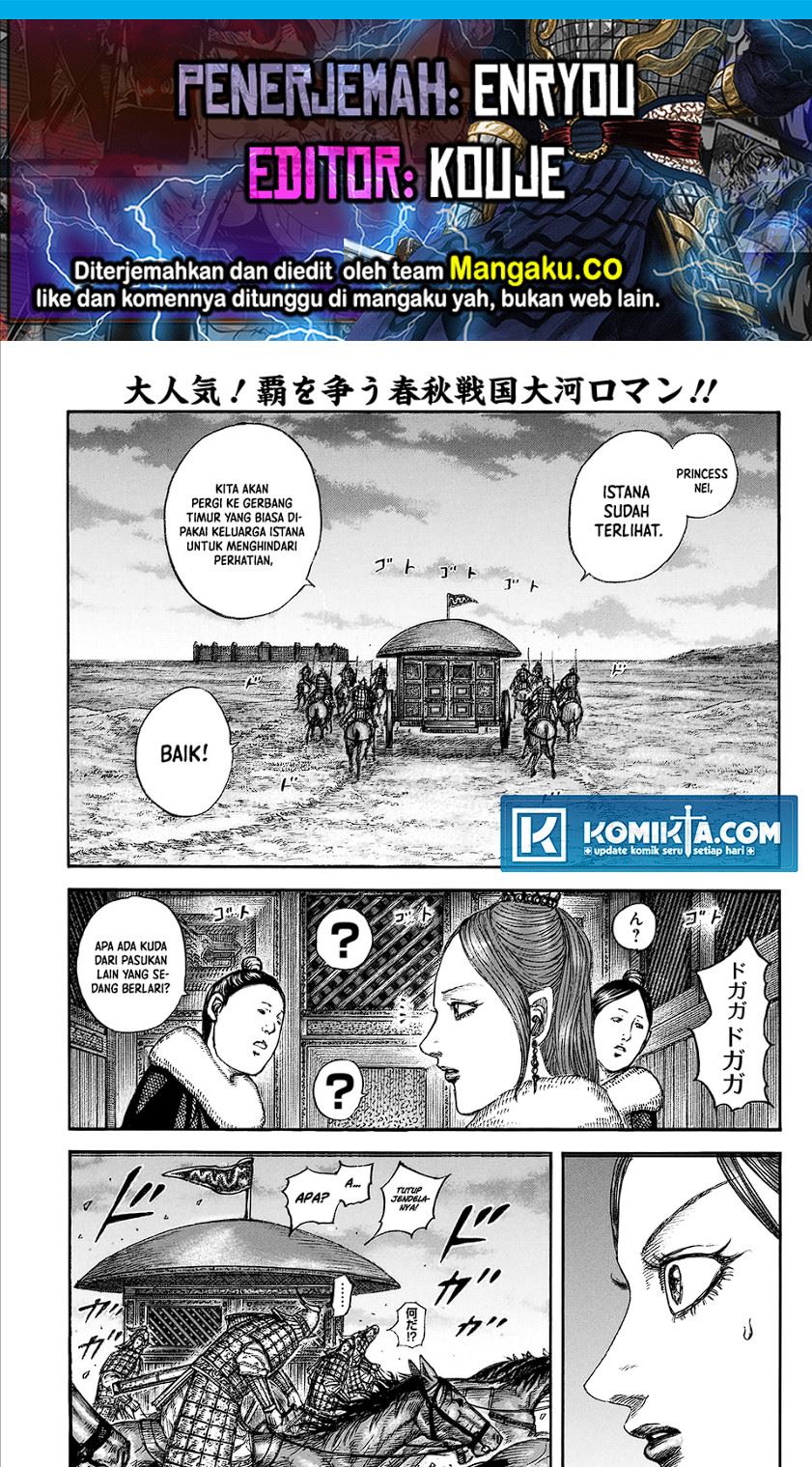 Kingdom Chapter 830