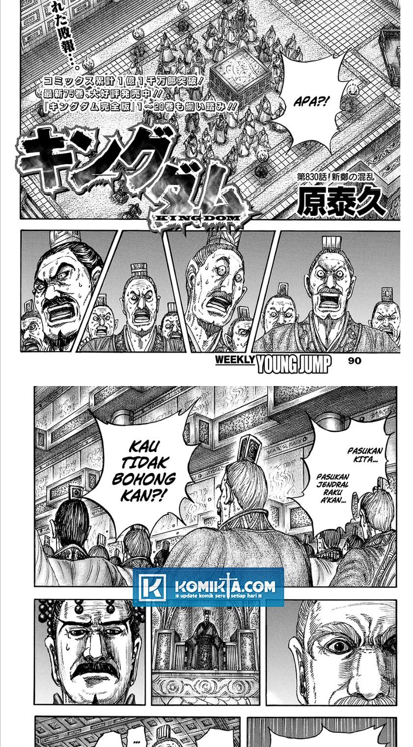 Kingdom Chapter 830