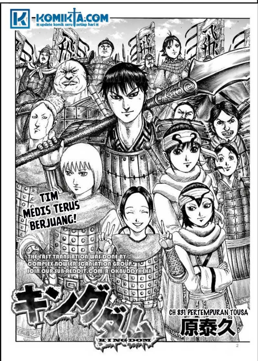 Kingdom Chapter 831