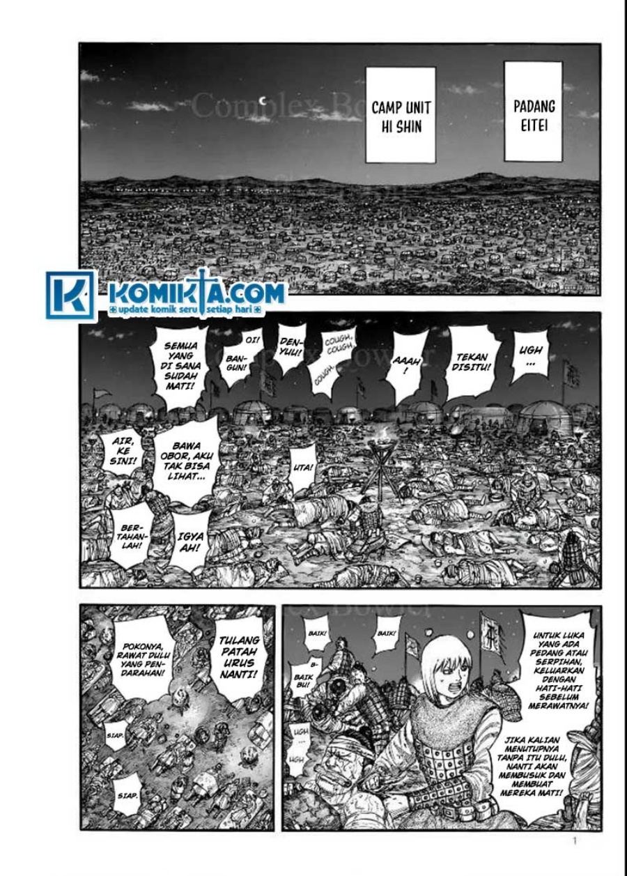 Kingdom Chapter 831
