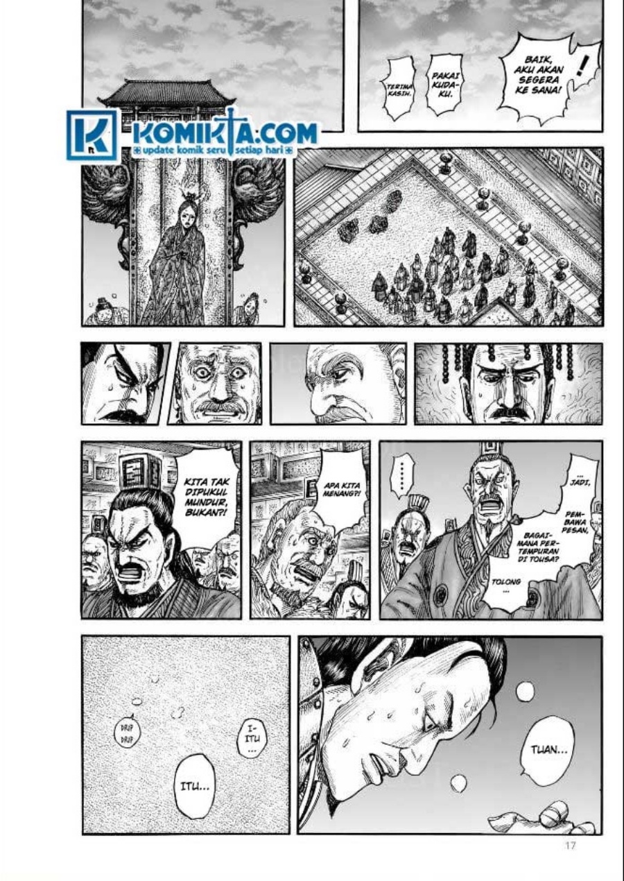 Kingdom Chapter 831