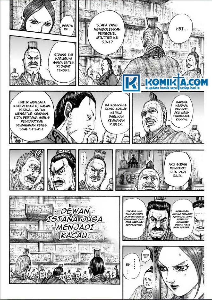 Kingdom Chapter 831