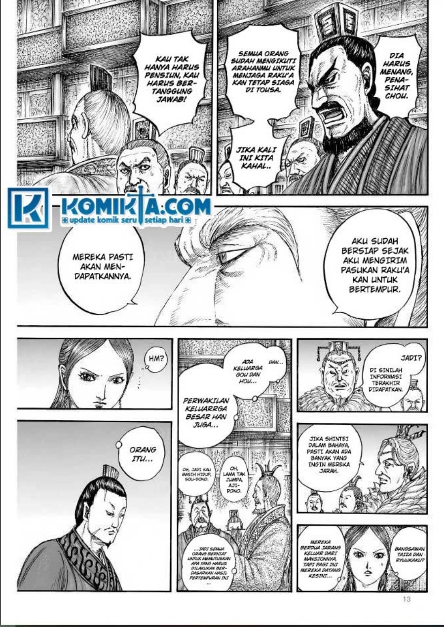 Kingdom Chapter 831