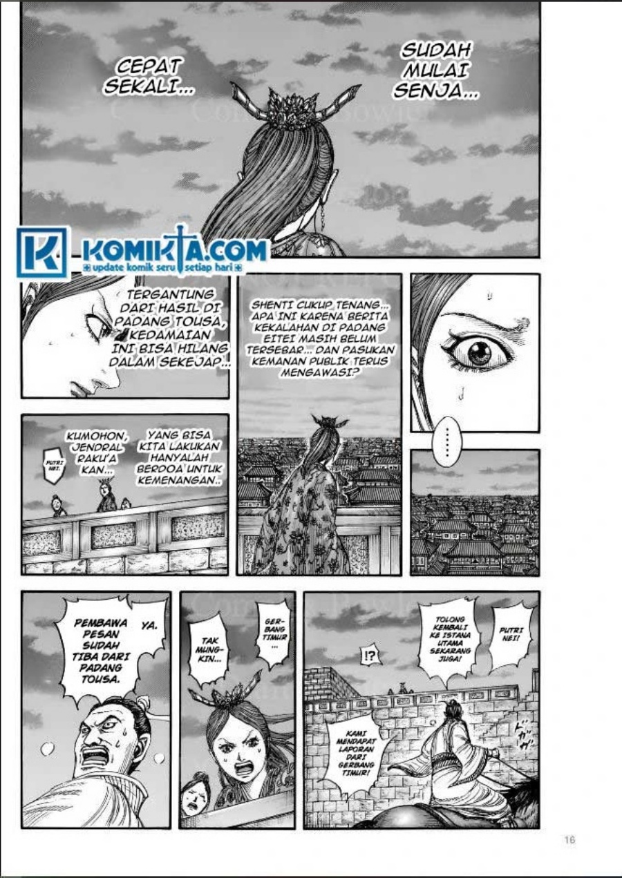 Kingdom Chapter 831