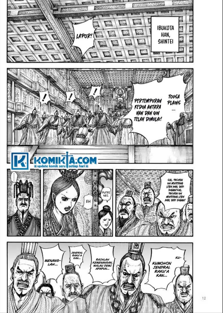 Kingdom Chapter 831