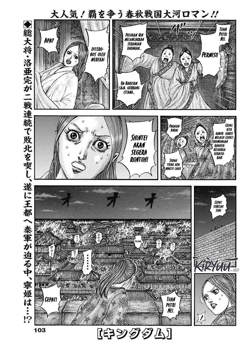 Kingdom Chapter 833