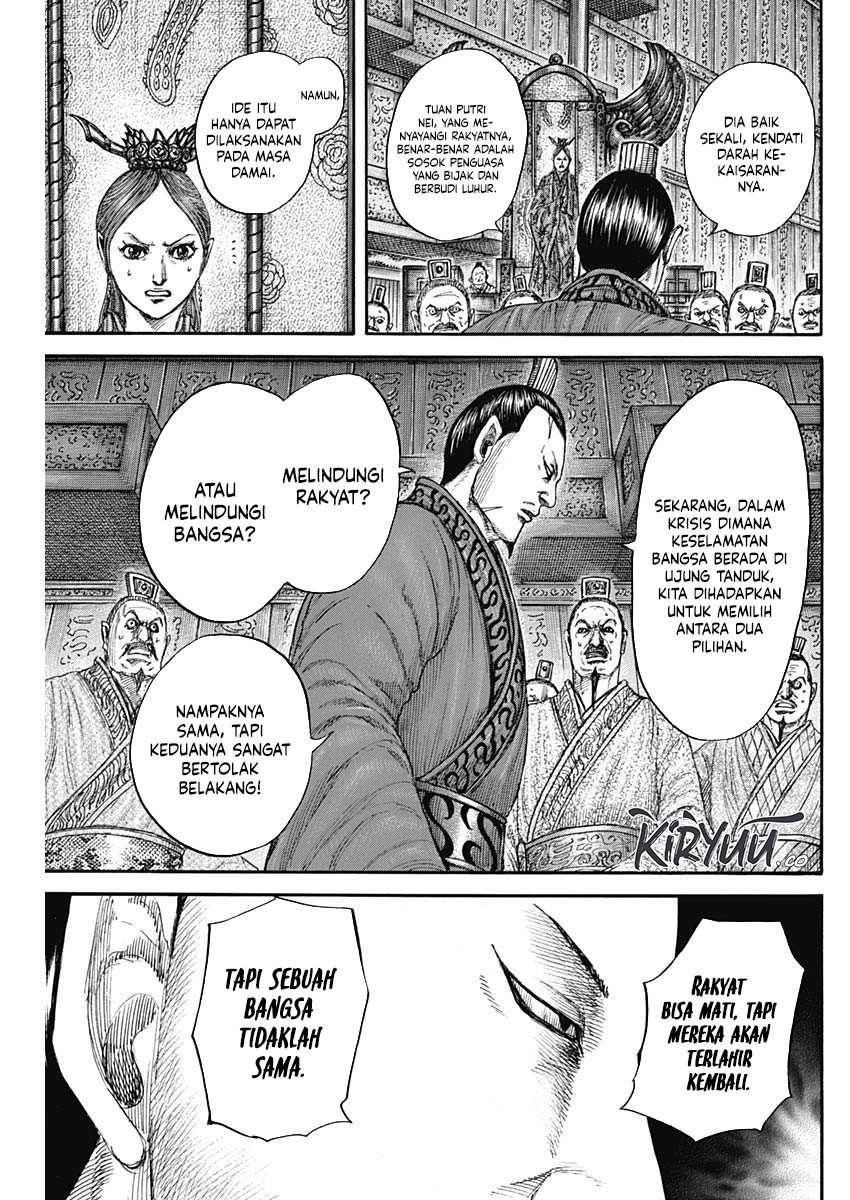 Kingdom Chapter 833