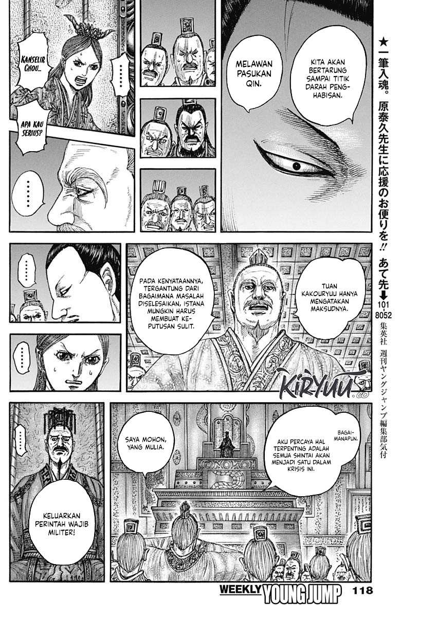 Kingdom Chapter 833