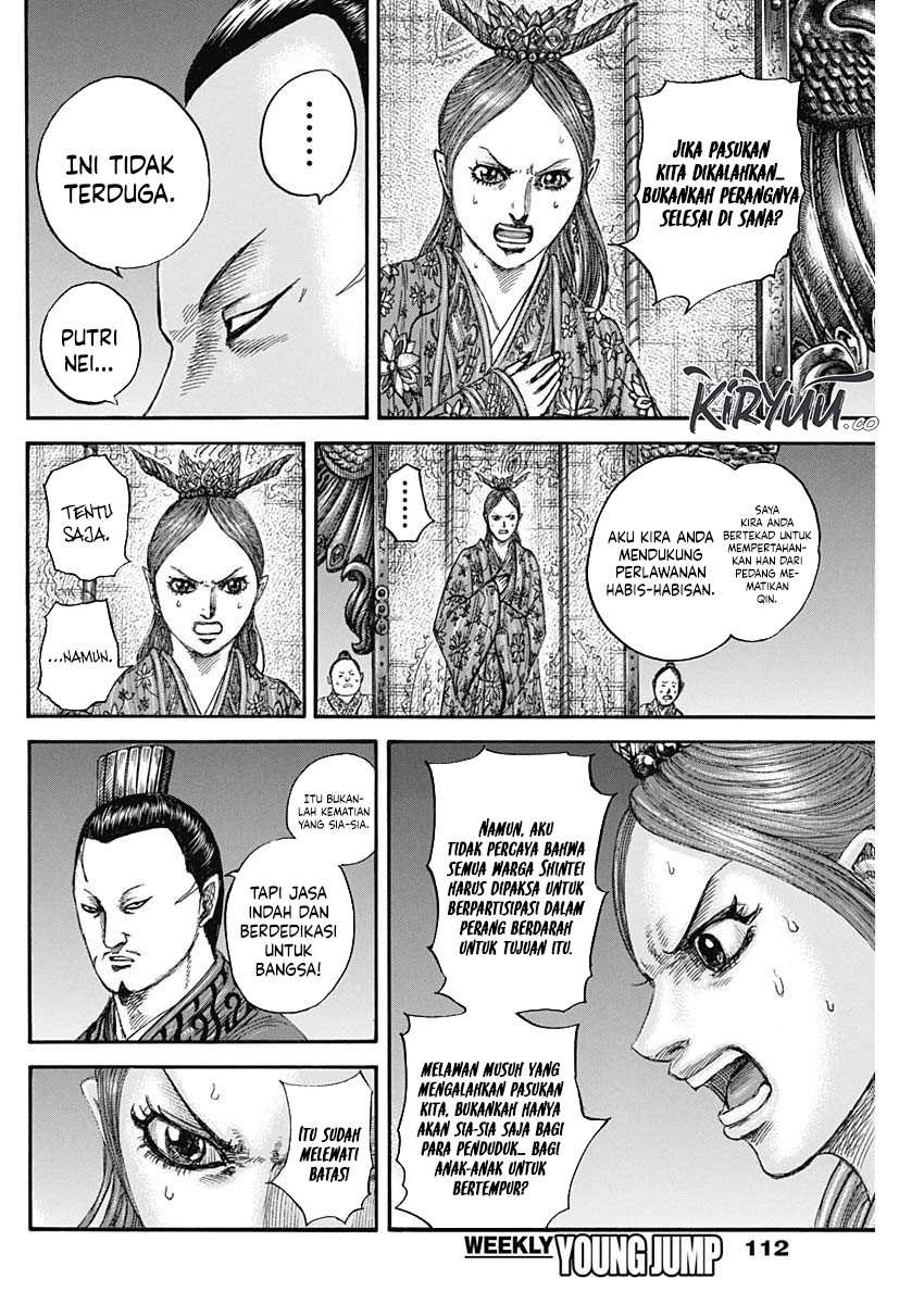 Kingdom Chapter 833