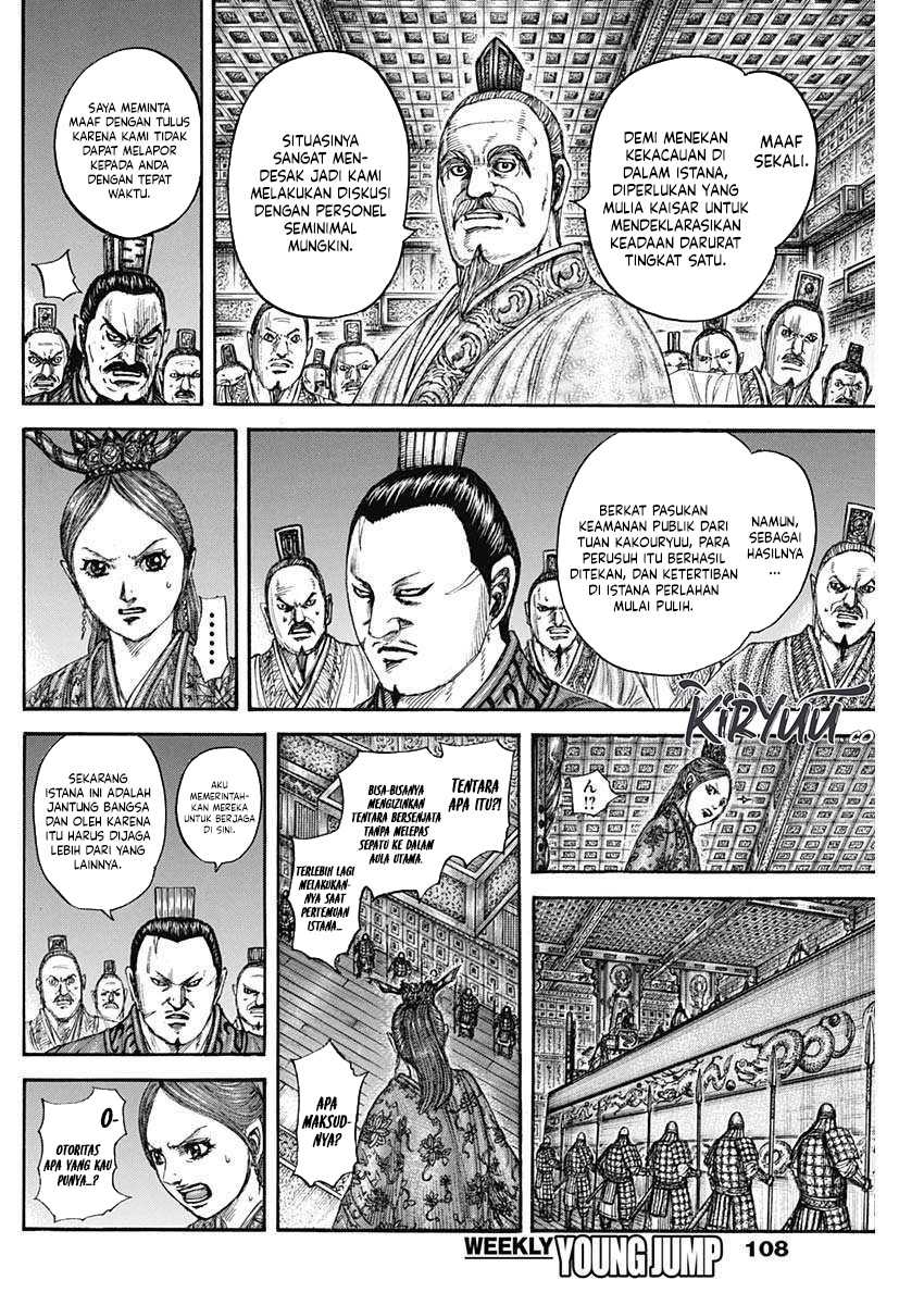 Kingdom Chapter 833
