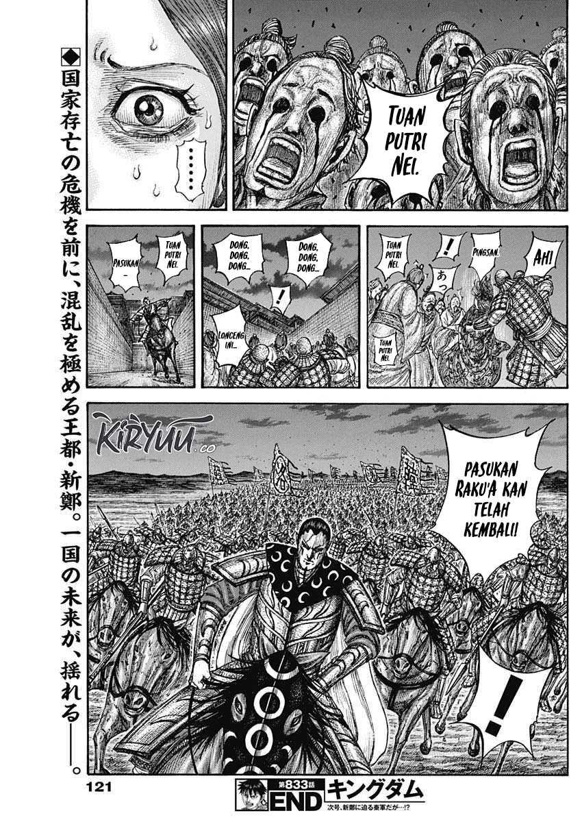 Kingdom Chapter 833