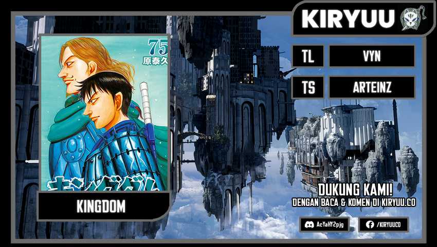Kingdom Chapter 833