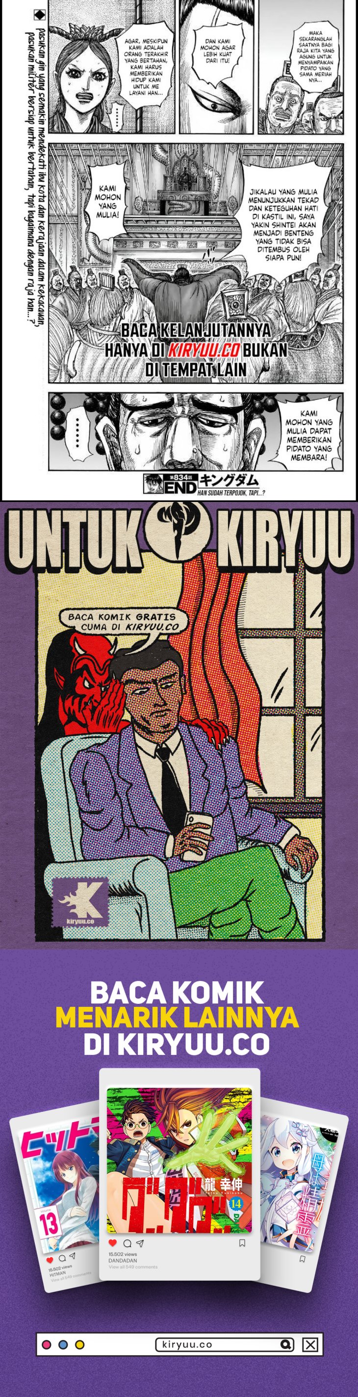 Kingdom Chapter 834