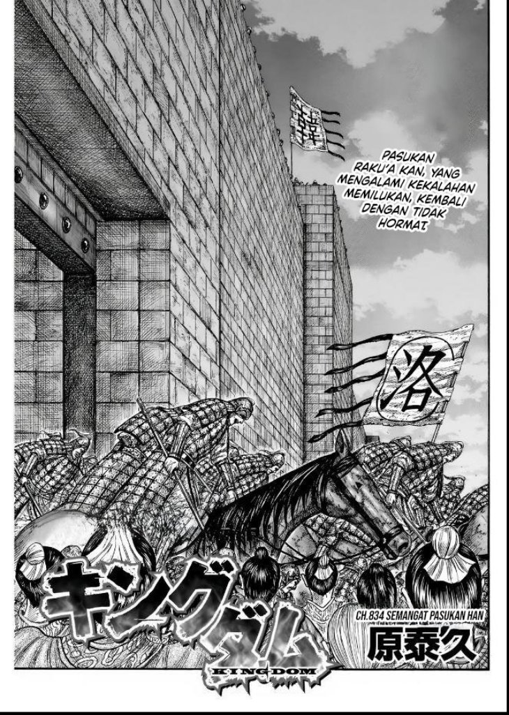 Kingdom Chapter 834