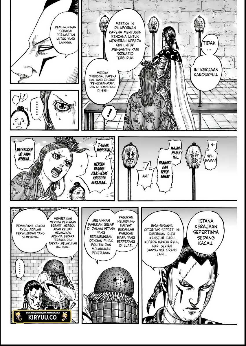 Kingdom Chapter 835