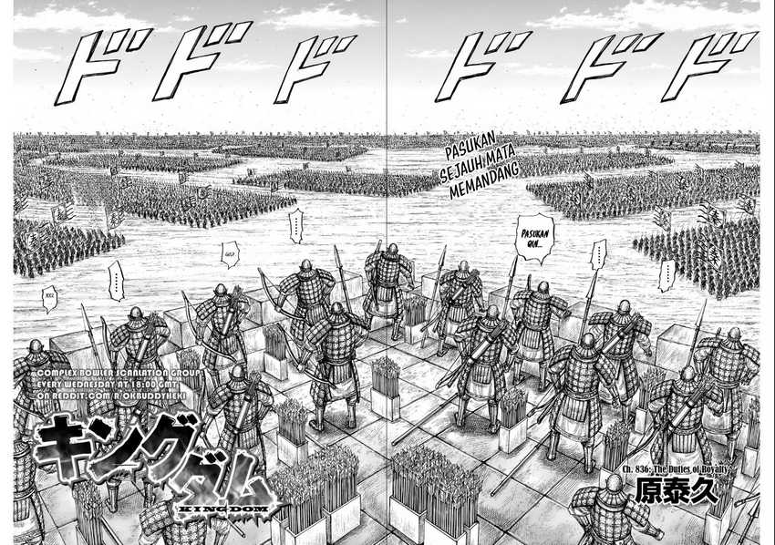 Kingdom Chapter 836