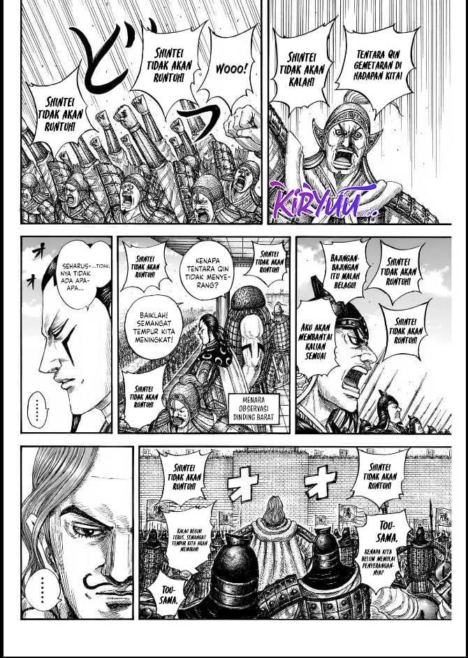 Kingdom Chapter 837