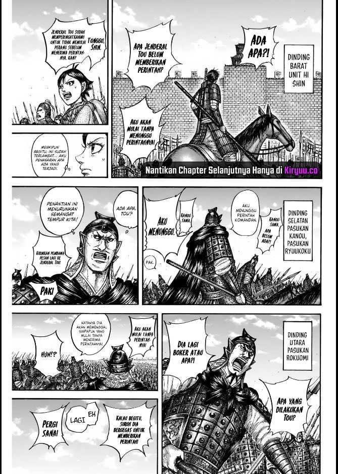 Kingdom Chapter 837