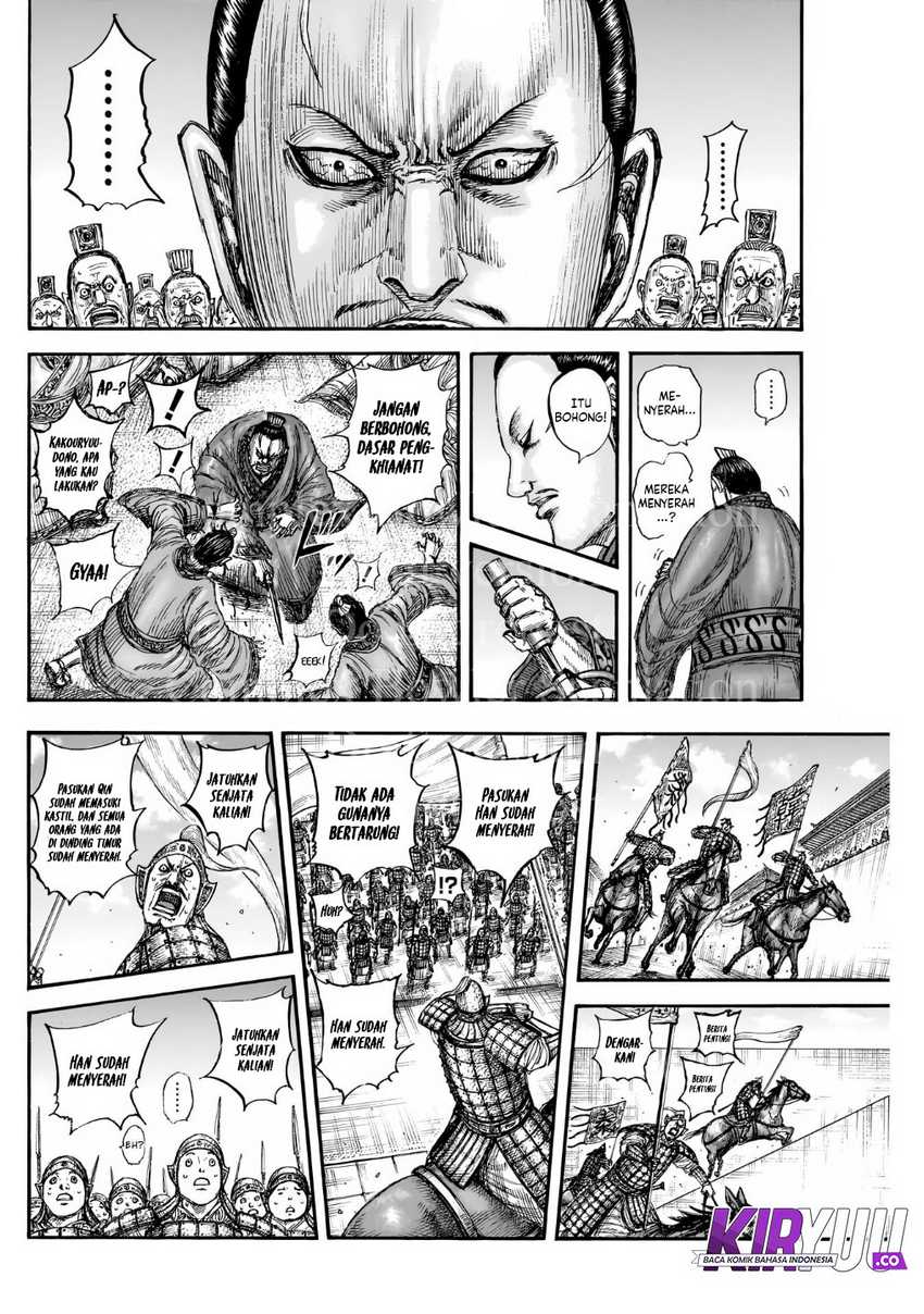Kingdom Chapter 838