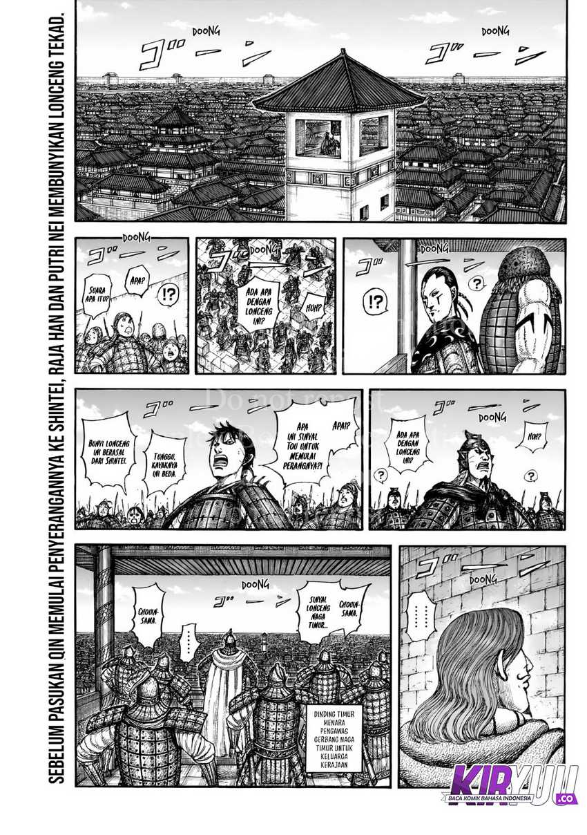 Kingdom Chapter 838