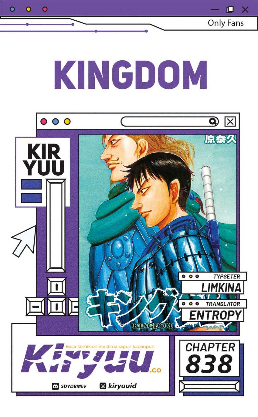 Kingdom Chapter 838