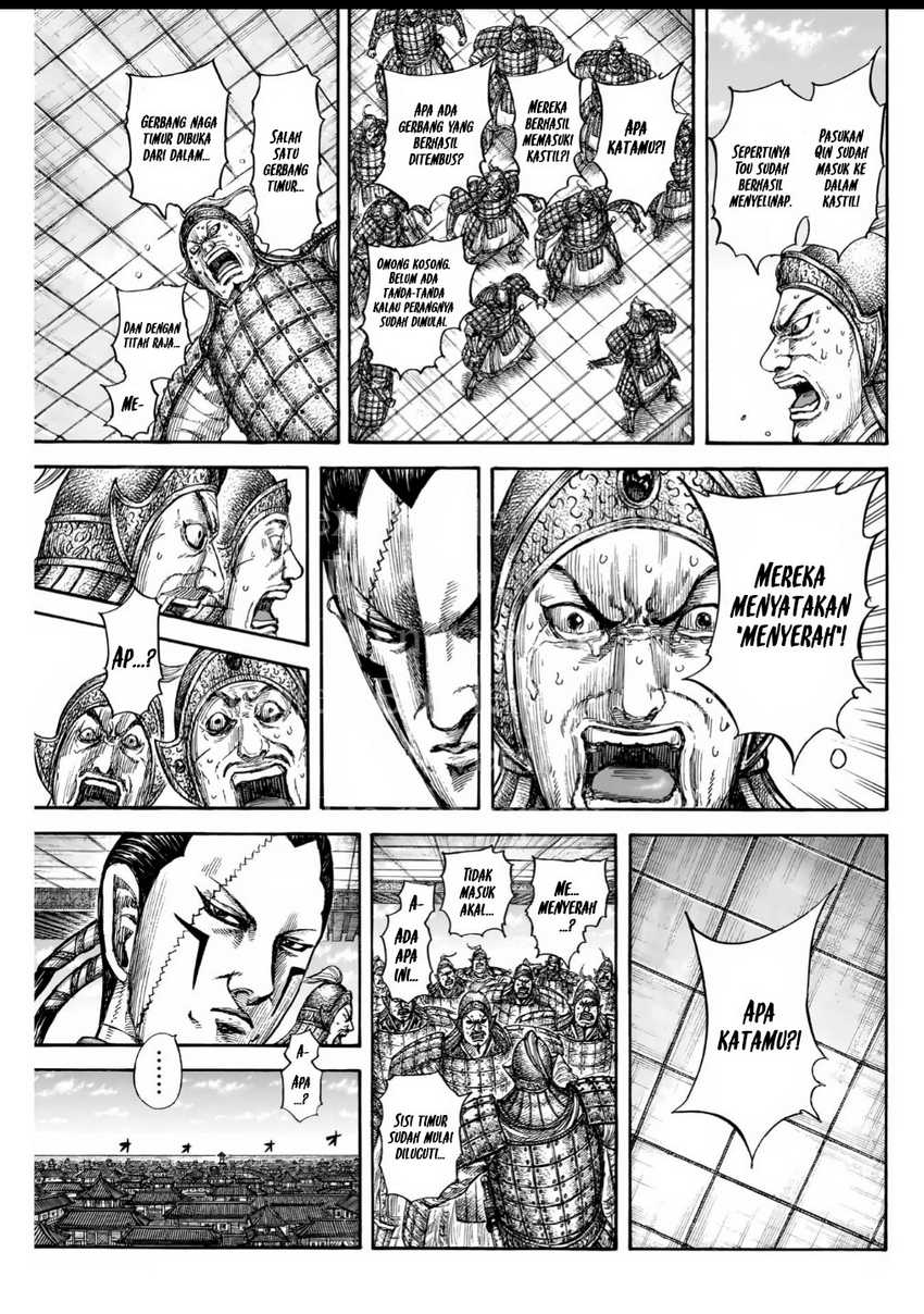 Kingdom Chapter 838