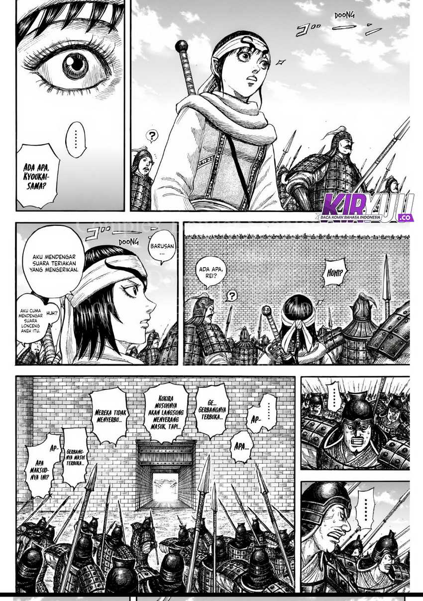 Kingdom Chapter 838