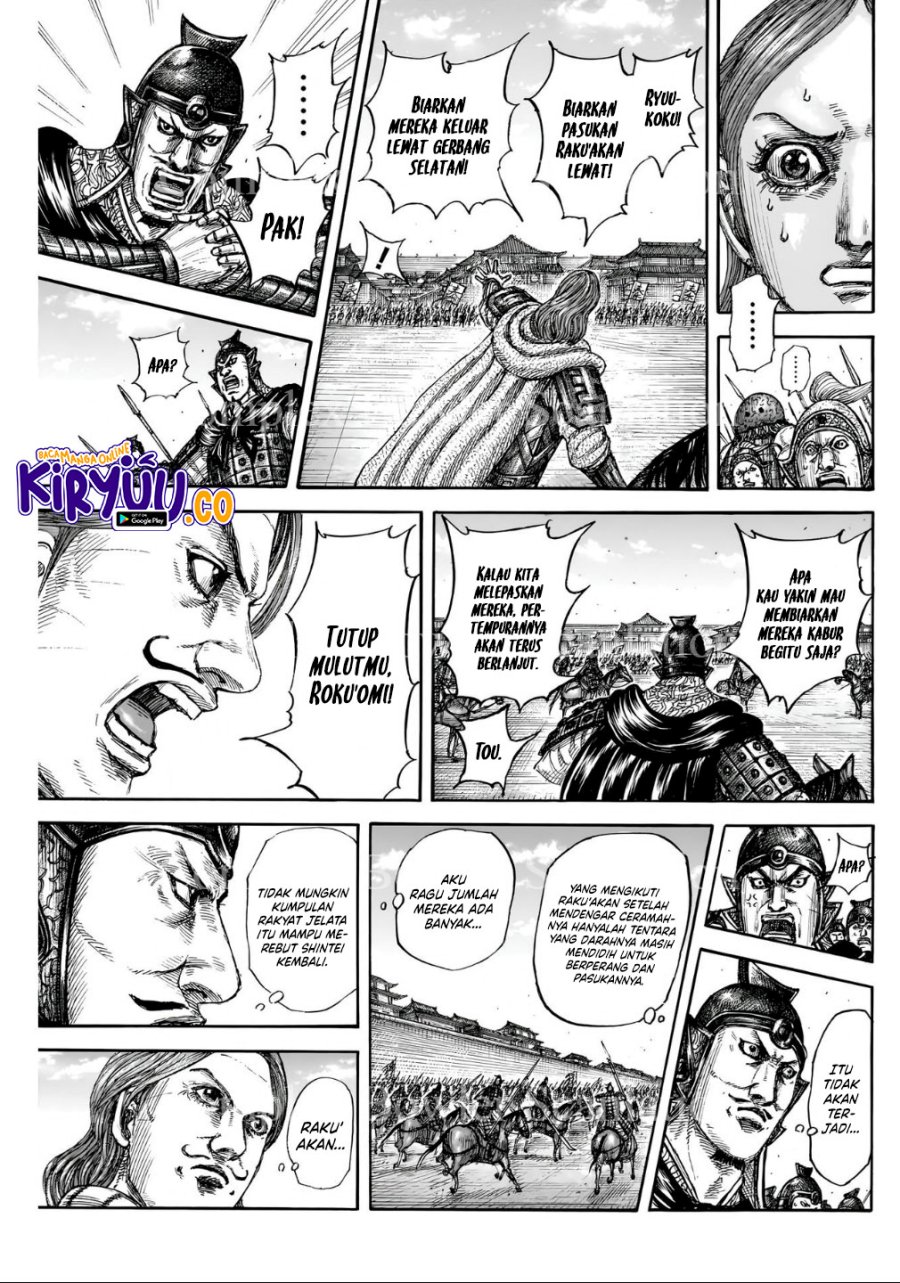 Kingdom Chapter 839