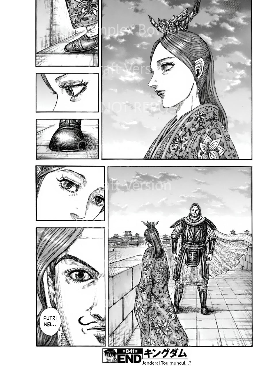 Kingdom Chapter 841