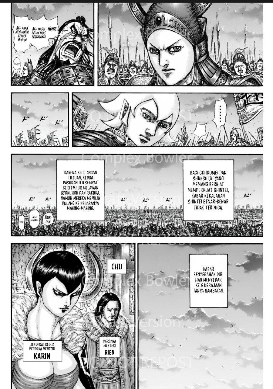 Kingdom Chapter 841