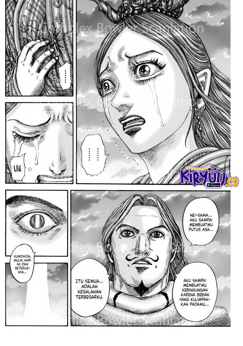 Kingdom Chapter 842