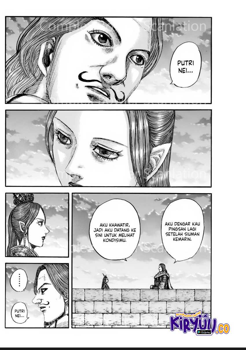 Kingdom Chapter 842