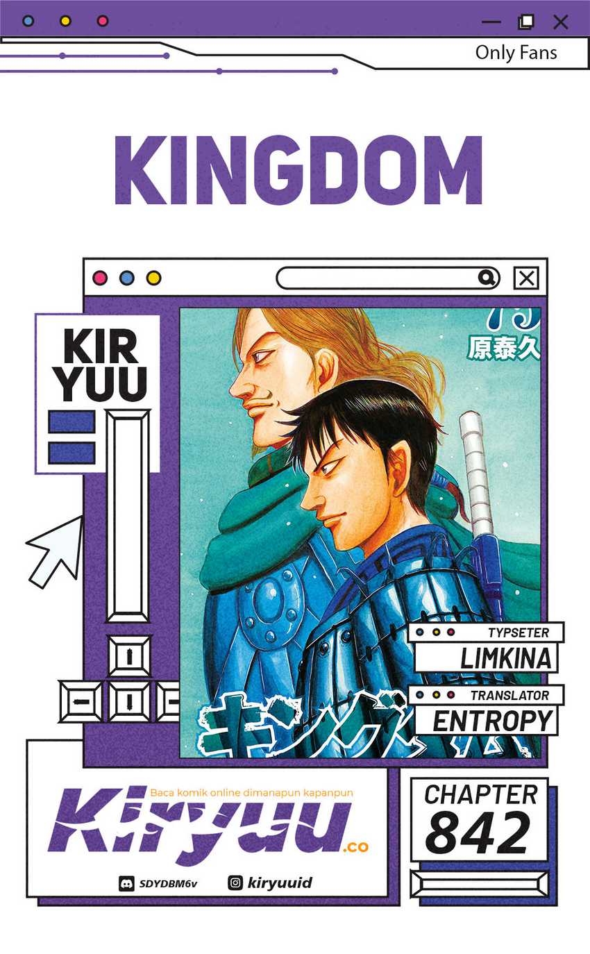 Kingdom Chapter 842