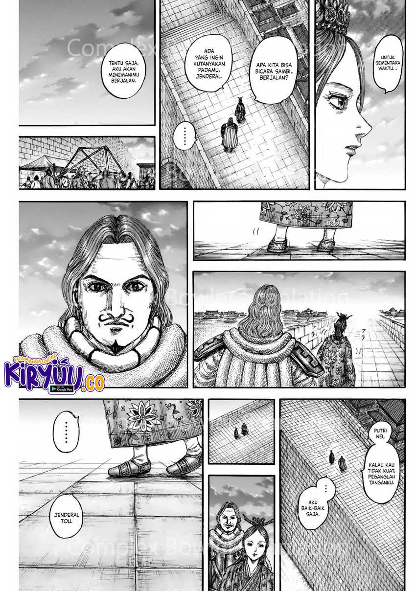 Kingdom Chapter 842