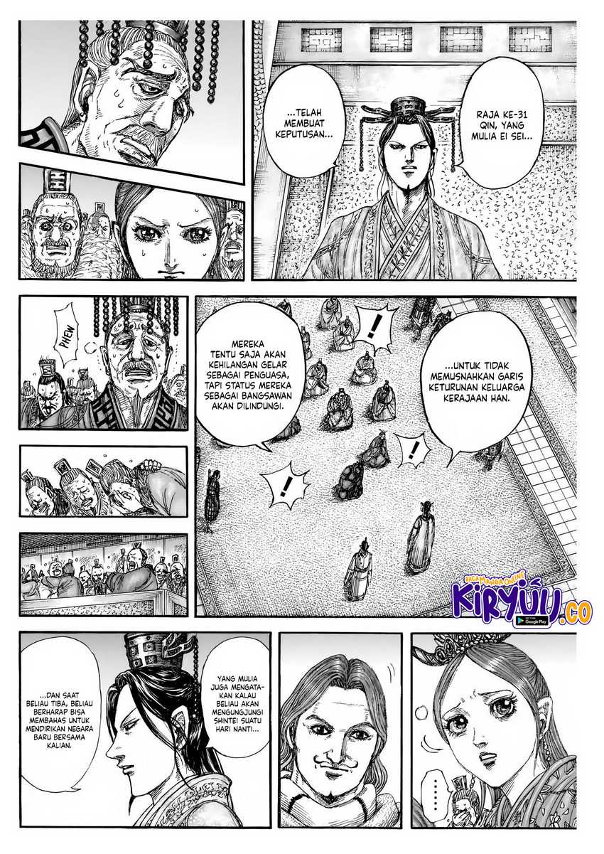 Kingdom Chapter 843