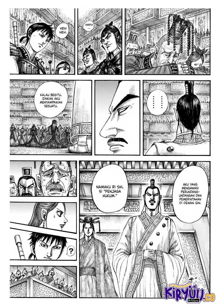Kingdom Chapter 843