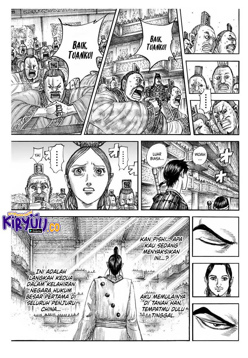 Kingdom Chapter 843