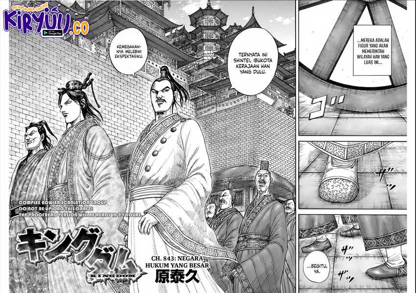Kingdom Chapter 843