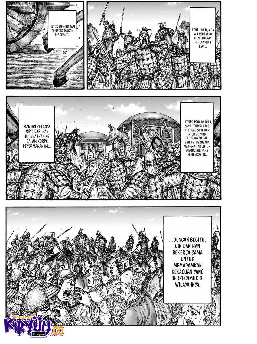 Kingdom Chapter 843